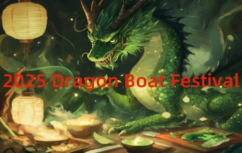 2025 Dragon Boat Festival Holiday Notice